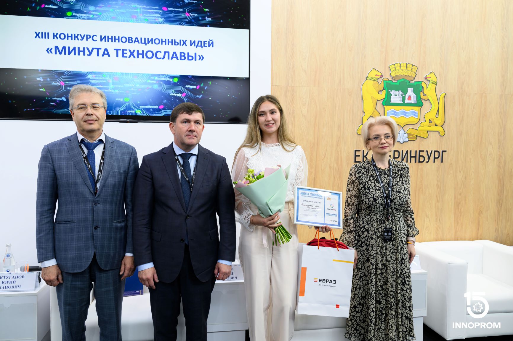 Фото - ЕВРАЗ поддержал молодых ученых на конкурсе «Минута технославы»